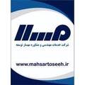 خدمات مهندسی و مشاوره مهسار توسعه