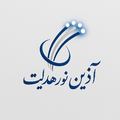 نور هدایت آذین