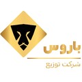 استخدام توزیع امیر تجارت آرام باروس