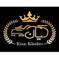 استخدام کیان خودرو میلاد گستر