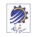 استخدام سرمایه شمس ماندگار