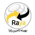استخدام بهینه تامین رایا