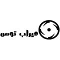 میرآب توس