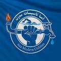 آسا تاسیسات مدرن