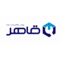 پیشگامان صنعت قاهر