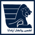 استخدام اکسیر روانکار آپادانا