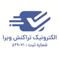 استخدام الکترونیک تراکنش ویرا