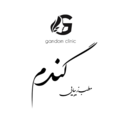 کلینیک زیبایی گندم