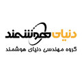 دنیای هوشمند پویشگران پارس