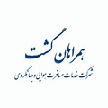 خدمات مسافرت هوایی و گردشگری همراهان گشت