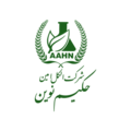 استخدام الکل امین حکیم نوین