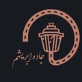 بنگاه کالای برق جاده ابریشم