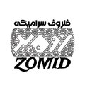 مجموعه تولید سرامیک دست ساز زومید