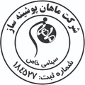 ماهان پوشینه ساز