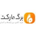 استخدام فروشگاه اینترنتی برگ مارکت