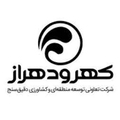 تعاونی توسعه منطقه ای و کشاورزی دقیق سنج کهرود هراز