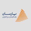 استخدام پارسان