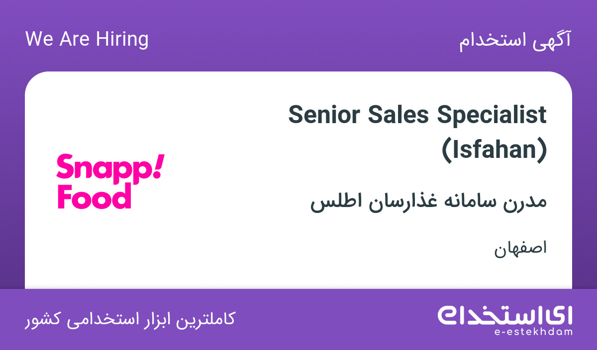 Hiring Senior Sales Specialist  in Isfahan