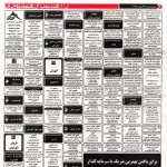 استخدام استان البرز و شهر کرج – ۰۵ تیر ۹۷ پنج