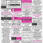 استخدام استان هرمزگان و شهر بندرعباس – ۲۵ تیر ۹۷ چهار