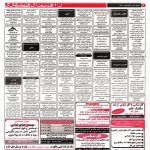 استخدام استان البرز و شهر کرج – ۱۱ تیر ۹۷ پنج