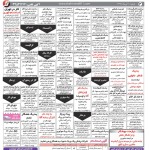 استخدام همدان – شهر و استان همدان – ۲۰ مرداد ۹۷ سه