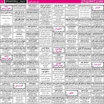 استخدام اصفهان – شهر و استان اصفهان – ۲۷ آذر ۹۷ دوازده