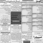 استخدام استان فارس و شهر شیراز – ۲۷ مرداد ۹۹ یک