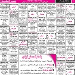 استخدام اصفهان – شهر و استان اصفهان – ۲۸ اردیبهشت ۱۴۰۰ هفت