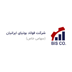 شرکت فولاد بوتیای ایرانیان
